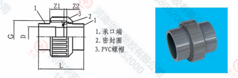 活接明細.jpg
