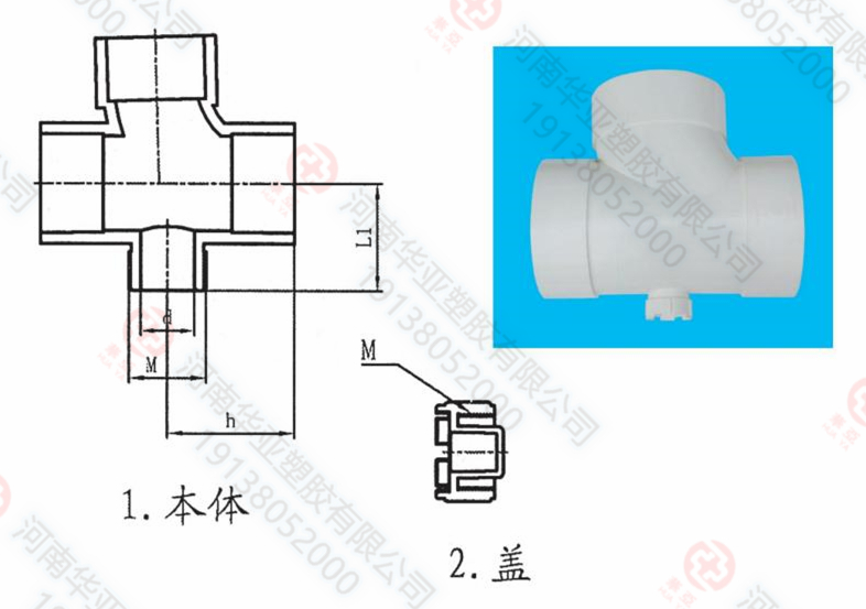 90度三通帶檢查口明細.jpg