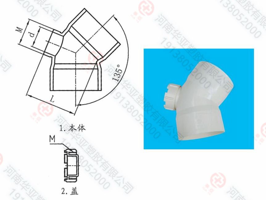 45度彎頭帶檢查口明細.jpg